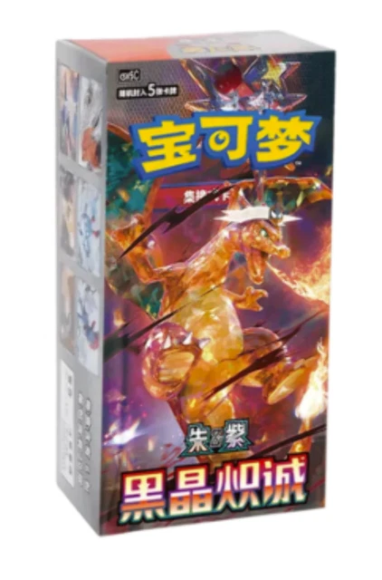 Pokémon Dark Crystal Blaze Slim Booster Box [Chinese]