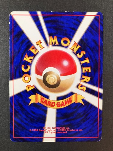 2 SET! No Rarity Charmander Charmeleon Base Set Japanese Pokemon Cards LP - Picture 7 of 7