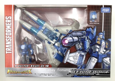 IDW Deformation Toy Titan Returns  LG55 Slugslinger Target Warrior
