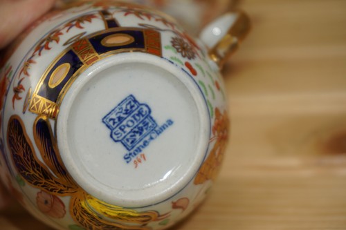 Spode 967 Imari Cup, 2 3/8 & Saucer, 5 1/2" (Lot 30) (S40) - Picture 7 of 13