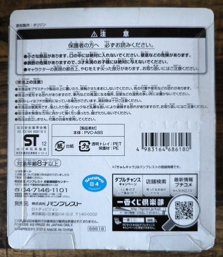 Banpresto ichiban kuji Pokemon Charizard Lottery Figure Sealed New - Picture 7 of 7