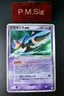 Deoxys EX 019/019 Emerald Deoxys Half Deck 2004 Holo Rare Japanese Pokemon Card