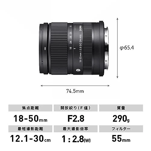Sigma 18-50mm f/2.8 DC DN Contemporary Lens for Sony E mount New　APS-C only - Image 3 of 4
