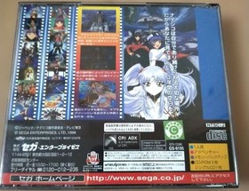 Mobile Battleship Nadesico The Blank of 3 Years with Sega Saturn Manual Japanese