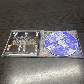 FJ2431 Sunrise Eiyuutan Dreamcast Japan