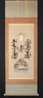 Vintage Japanese Hanging Scroll Featuring the Seven Lucky Gods