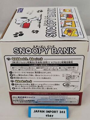 Buy Shine Snoopy Coin Bank Character Bank PEANUS From Japan