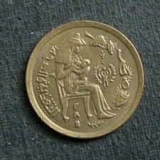 KH) Ägypten 10 Milliemes 1979 - 1399 Egypt ++ FAO ++ Ägypterin mit Kind ++ IYC +