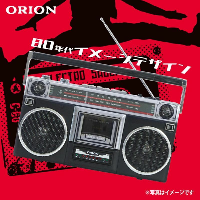 ORION Bluethooth搭載 ステレオ ラジカセ SCR-B5 ORION Portable Radio Cassette player with Bluethooth SCR-B5