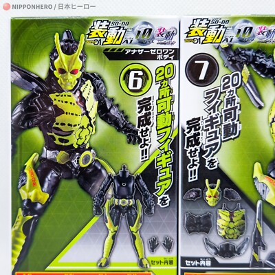 SO-DO Kamen Rider ANOTHER ZERO-ONE Zi-O Action Figure Attache