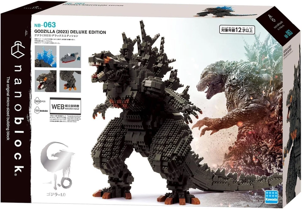 Nanoblock -1.0 Giant Godzilla 2023 Minus One Figure Deluxe Edition NB-063 - Image 3 of 4