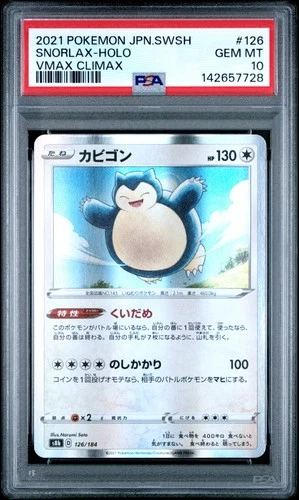 2021 POKEMON JAPANESE SWORD & SHIELD VMAX CLIMAX #126 SNORLAX-HOLO PSA 10