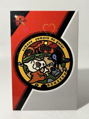 CUBONE - CARD DATABASE TEAM ROCKET - POKEMON