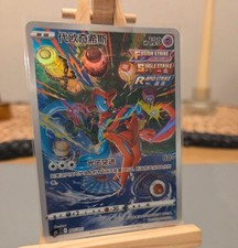 Deoxys CSJC-005/011 Pokemon Card Chinese NM