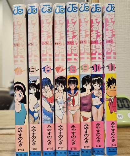 Yarukkya Knight Volumes 4-11 Set #PC6HFD