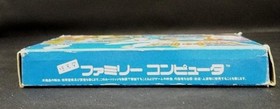 Enix Famicom Soft Dragon Quest Used