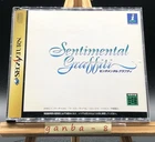 Sentimental Graffiti (Sega Saturn,1996) from japan