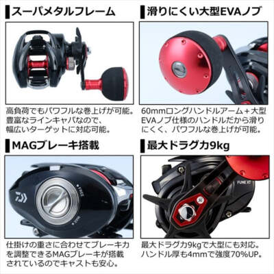 Daiwa 21 Fune XT150P-OP(Right Handle) | eBay