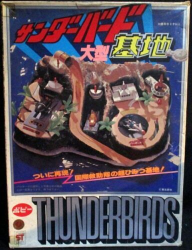 Popy Thunderbirds Large Base with Box Multi-color Vintage Diorama Toy Japan Used - 第 1/4 張圖片