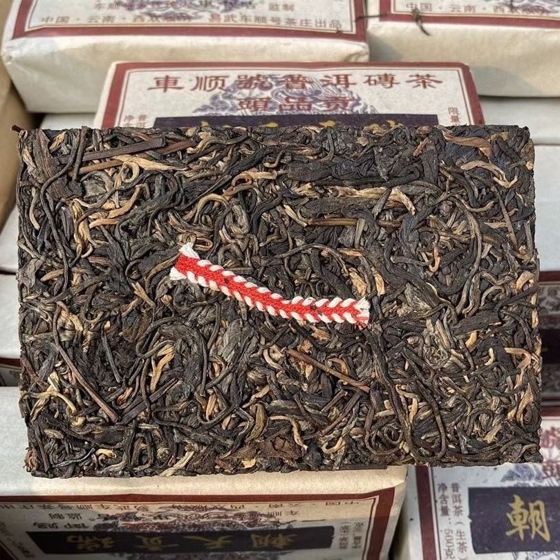 2002 Yiwu Pu'er Tea Brick Old Raw Tea Brick 500g The Older The More