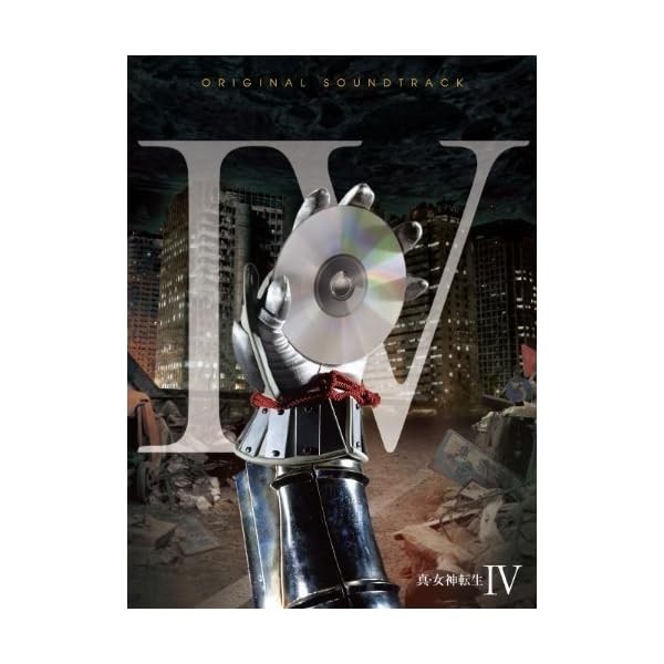 Shin Megami Tensei IV Original Soundtrack CD LNCM-1043 Standard Edition Japan