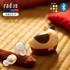 Radius HP  C28BT NEKO True Wireless Earphones Cat Voice Bluetooth IPX4 Calico