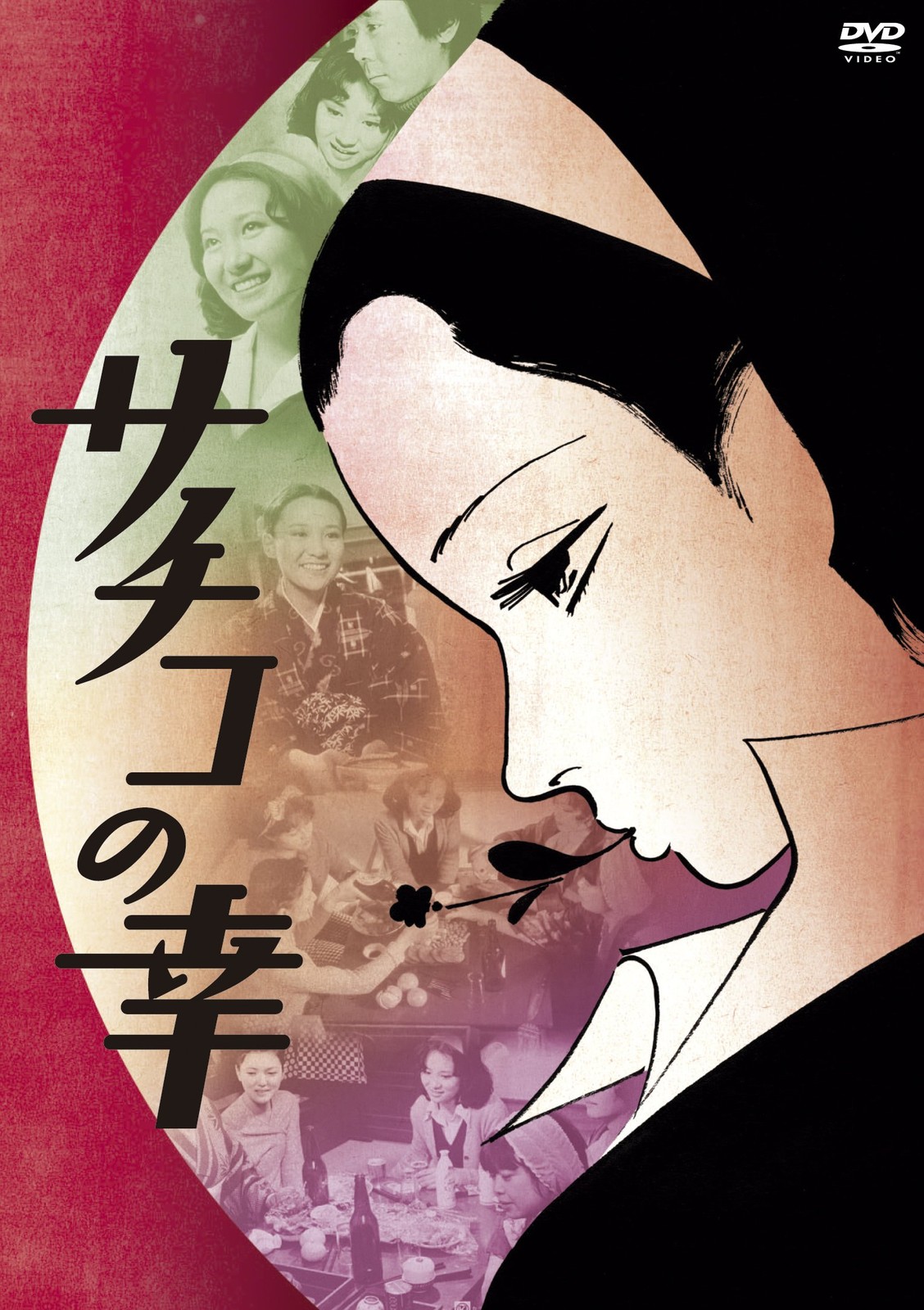 Sachiko No Sachi (DVD) Miura Rika