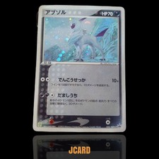 アブソル プロモ セブンイレブン PSA10 ADV-P 世界で35枚 2003 アブソル ポケモンカードゲーム セブンイレブン プロモ 035/ADV-P