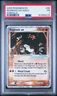 2005 POKEMON EX EMERALD #99 REGIROCK EX-HOLO PSA 1