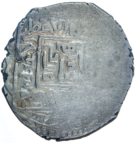 Islamic Timurid Shahrukh 1405-1447 AR Tanka - Picture 1 of 2