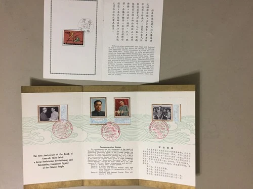 Two China fdc with book stamps