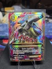 M Blastoise EX (Full Art) 102/108 Pokemon XY Evolutions 2016 NM Pokemon TCG