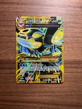 Primal Kyogre EX (Shiny Full Art) 96/98 XY - Ancient Origins Holo