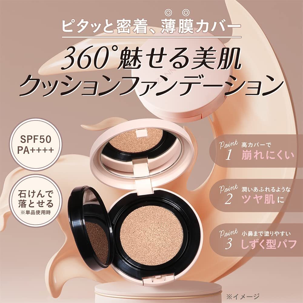 CEZANNE Cushion Foundation SPF50 PA++++ Japan | eBay