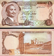 Jordan 1/2 Dinar 1975-1992, UNC, P-17e, Sign 18