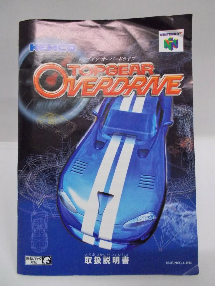 N64 -- Top Gear Overdrive -- Box. CanSave! Nintendo 64, Japan Game