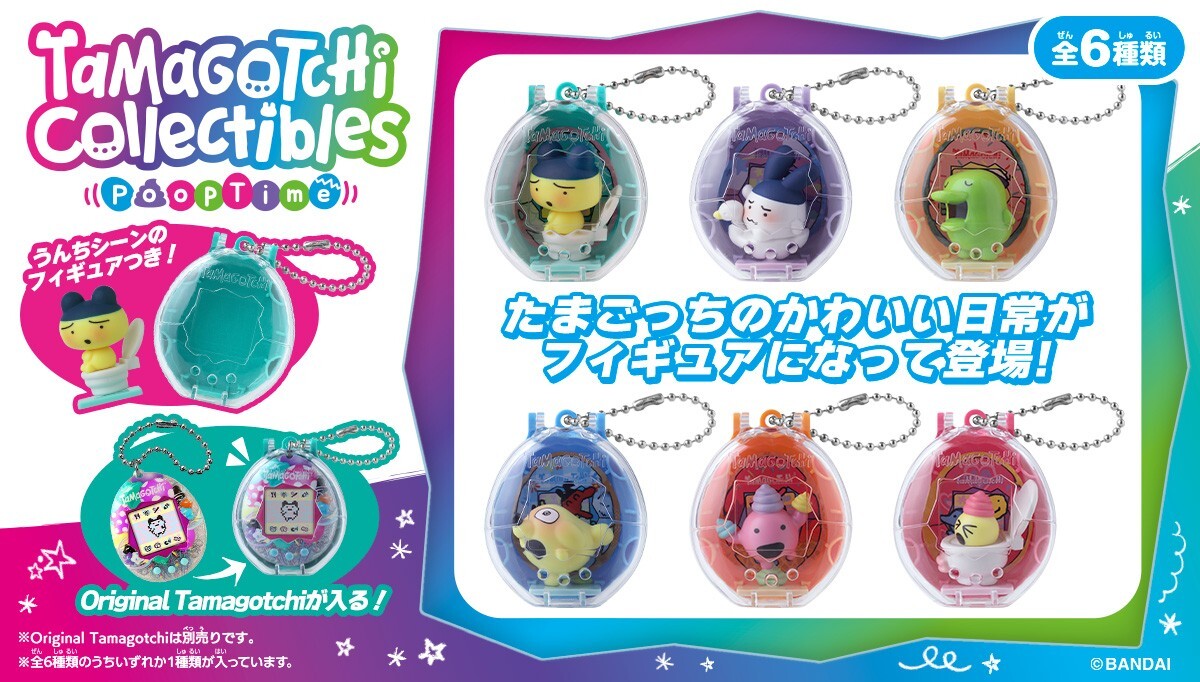 Tamagotchi Collectibles Poop Time Figure Bandai Complete set of 6