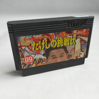 Takeshi's Challenge Taito pre-owned Nintendo Famicom NES Tested