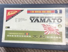 NICHIMO Old IJN Super IJN Battleship Yamato 1/200 scale Plastic Model New