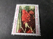 POLYNESIE 1971, timbre 83, FLEUR ROUGE, LOT C, oblitéré, VF STAMP