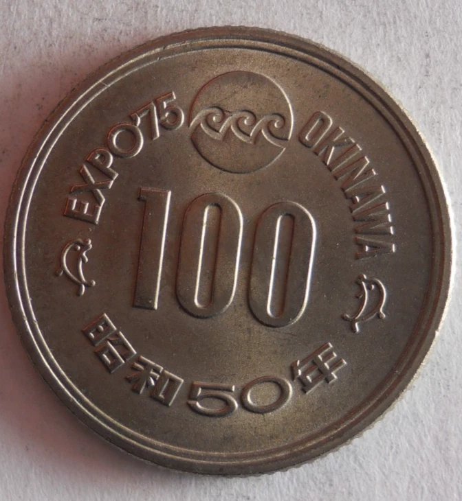 1975 Japanese Coins | Updated Sep 2026