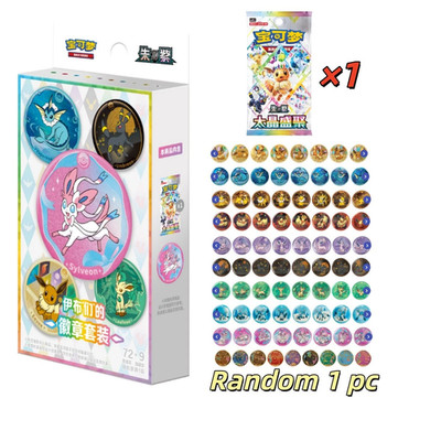 Pokémon 2026 Blooming Legends 'Eevee & Friends' Badge Set Box Chinese