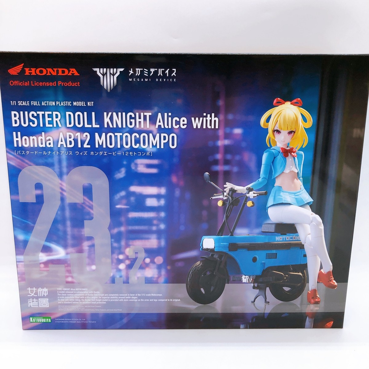 BUSTER DOLL ナイト Alice with モトコンポ　特典付き新品 限定特典付き】BUSTER DOLL ナイト Alice with Honda AB12 モトコンポ
