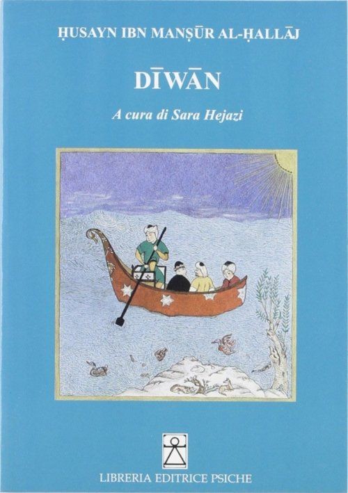 Libri Al-HallÃ¢j - Diwan - Immagine 3