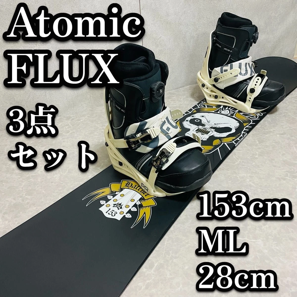 スノーボード FLUX 5点セット＋おまけ スノーボード 2点セット！atomic flux 【公式通販】