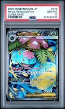 Mega Venusaur ex 076/063 M1l: Mega Brave Holo (Japanese) for sale