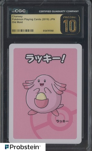 Chansey (JP)