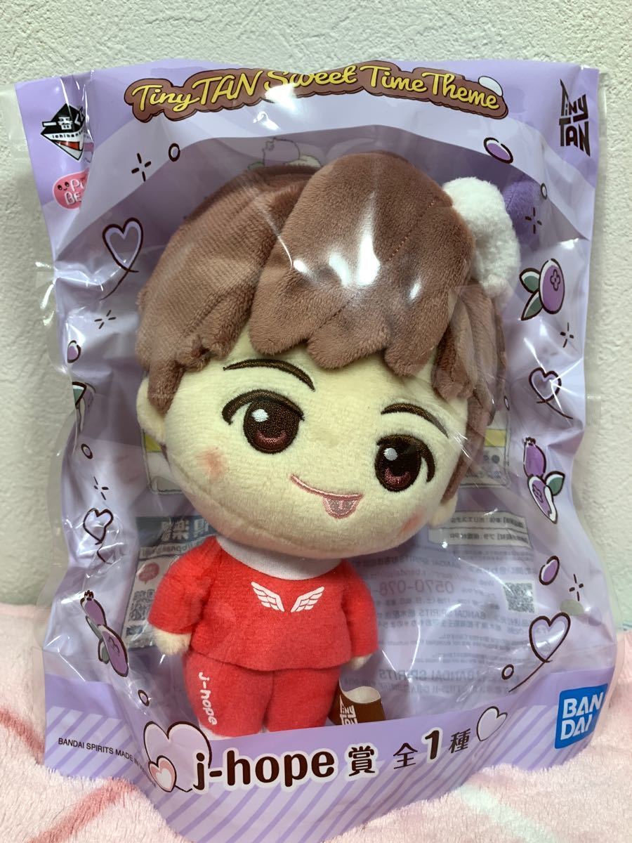 BTS TinyTAN Sweet Time Theme Plush Toy Doll Complete 7 Set Ichiban
