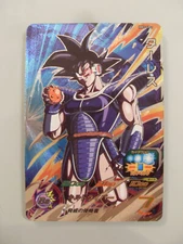 Super Dragon Ball Heroes Meteor MM3-CP2 Campaign Thales DBH DBZ Card