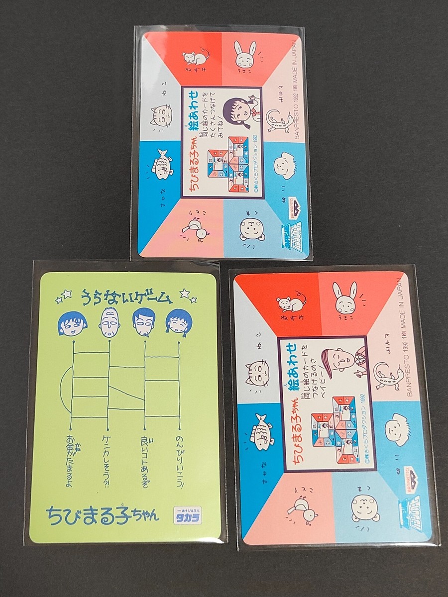 【marumaruページ】 Chibi Maruko-chan Tomozou Maru chan Card Japan Anime Manga Momoko
